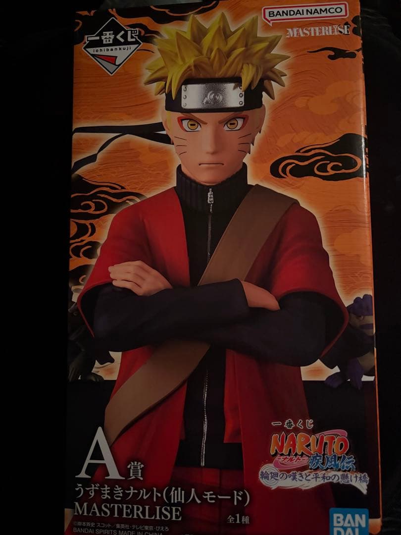 一番くじ NARUTO A賞うずまきナルト（仙人モード）