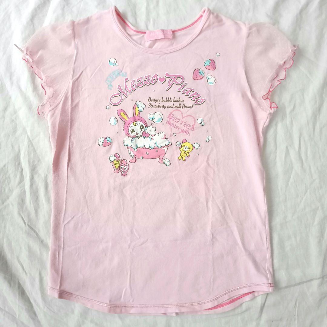 メゾピアノ Tシャツ 160 ベリエちゃん ナルミヤ 平成レトロ ピンク