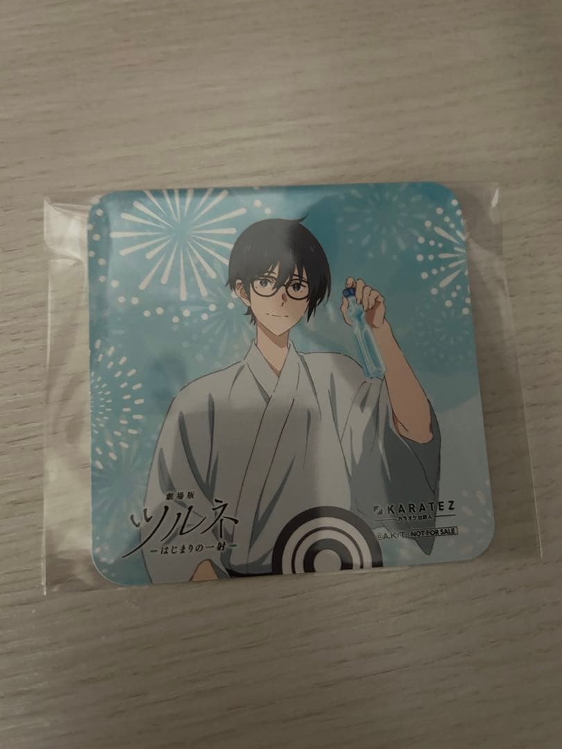 ツルネ 竹早静弥 カラオケの鉄人 コラボ コースター