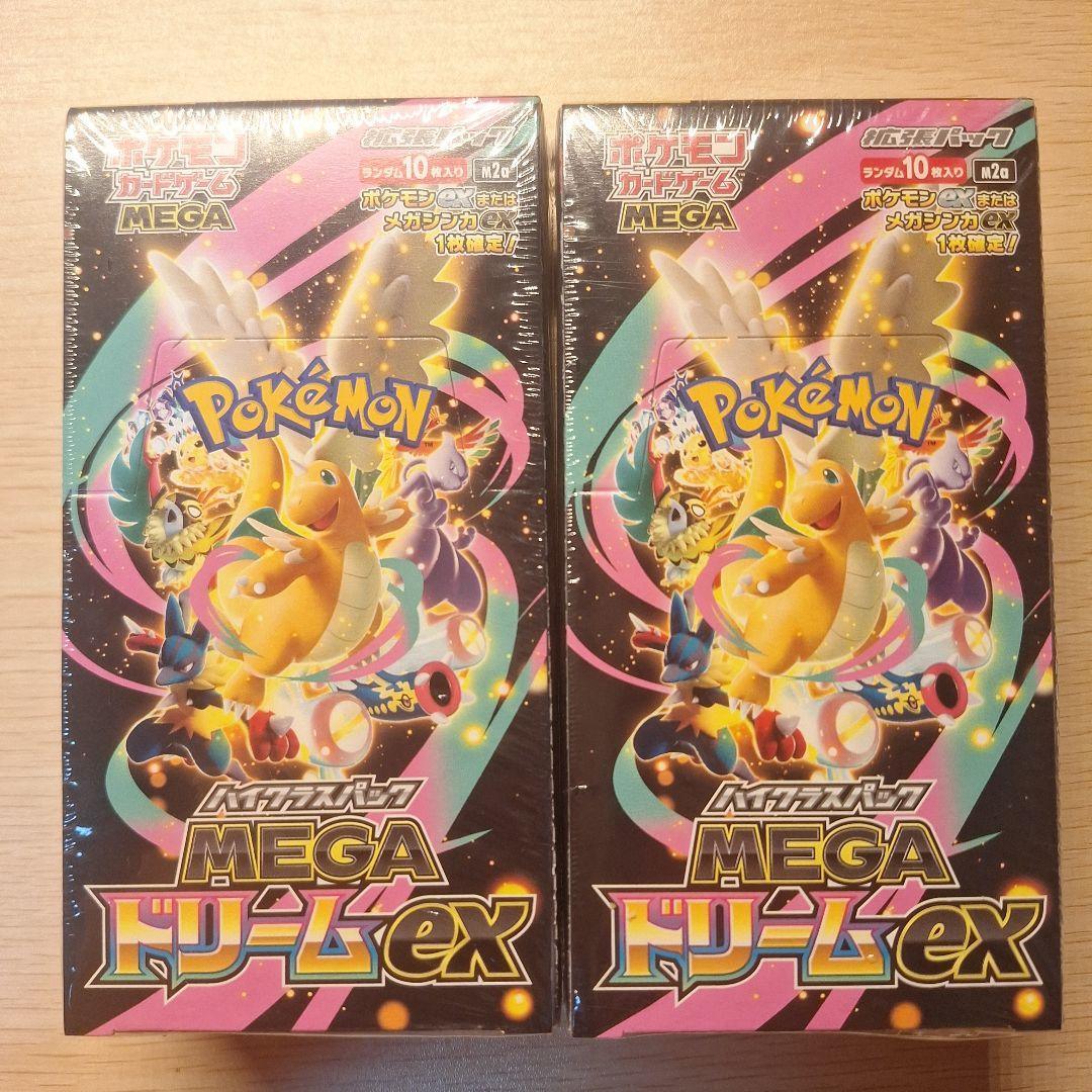 【シュリンク付き】ポケモンカードゲーム メガドリームEX 2ボックス 512d2191f46f2bdc8a02c576a93493