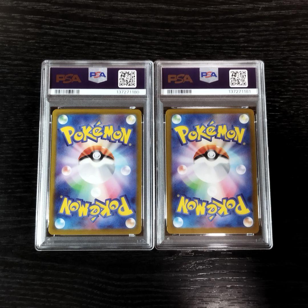 PSA10 ピカチュウex 連番 2種セット ポケモン ポケカ - メルカリ