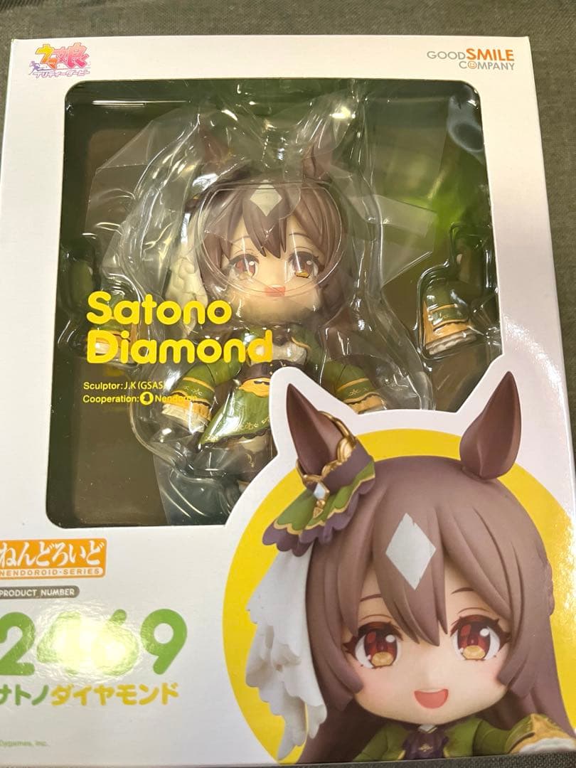 【17日まで】ウマ娘　サトノダイヤモンド　ねんどろいど