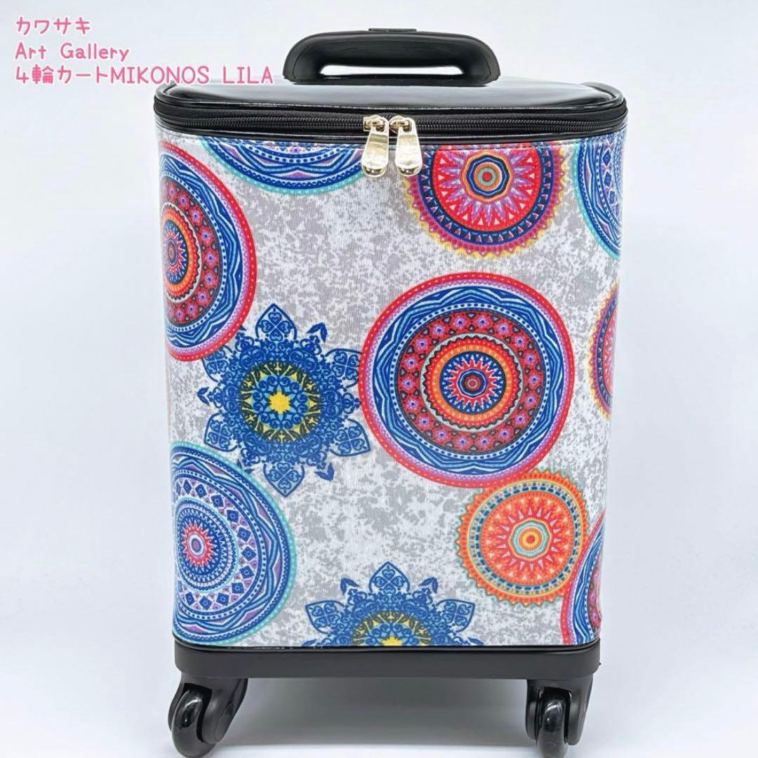 美品☆アートギャラリー ４輪カート Art Gallery ショッピングカート アートギャラリー 4輪カート Art Gallery ショッピングカート