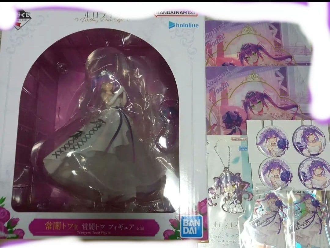 ホロライブ　一番くじ　常闇トワ 　フィギュア　クリアファイル　缶バッジ　アクスタ