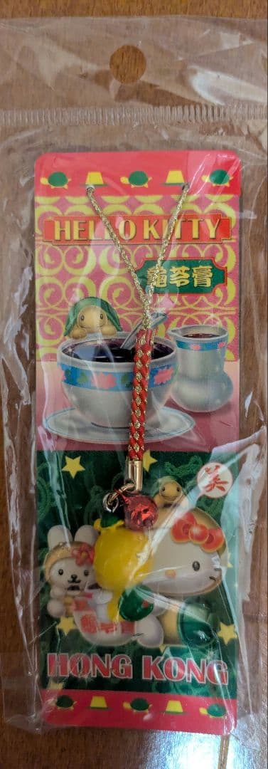 ご当地キティ　香港限定　亀苓膏