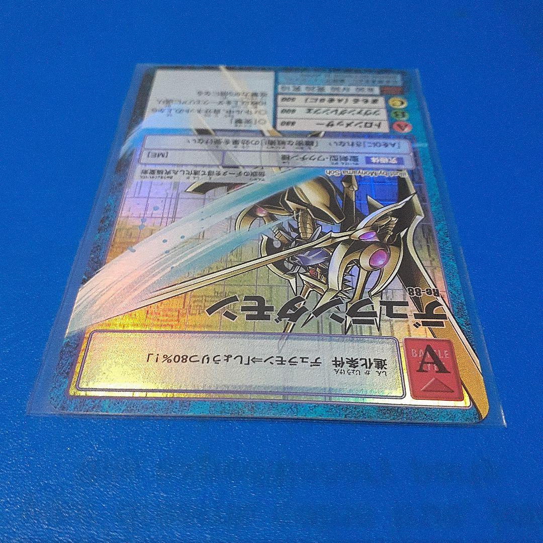 旧デジモンカード デュランダモン Re-88 20thアニバーサリーセット