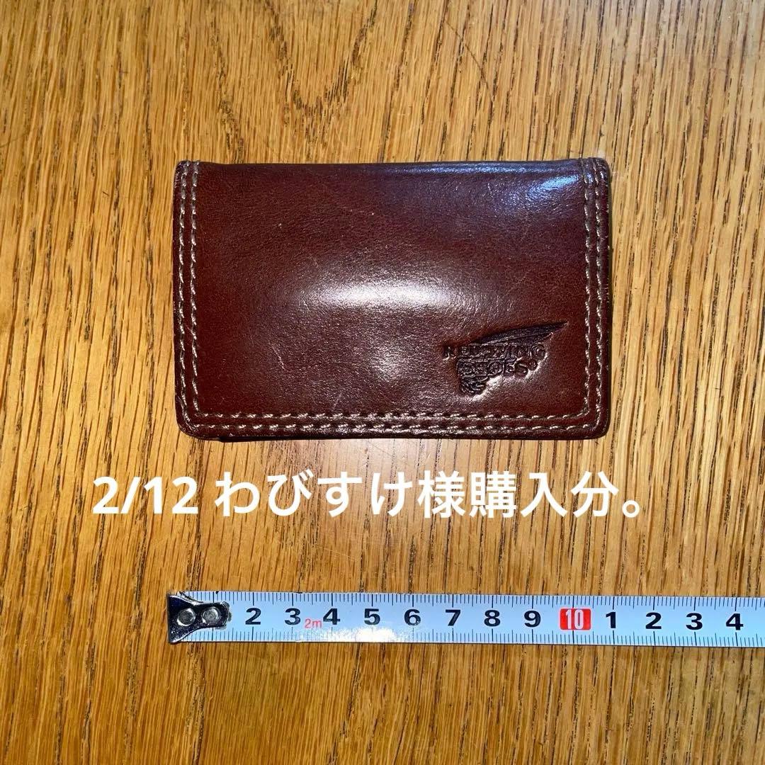 RED WING SHOES 財布　小銭入れ。
