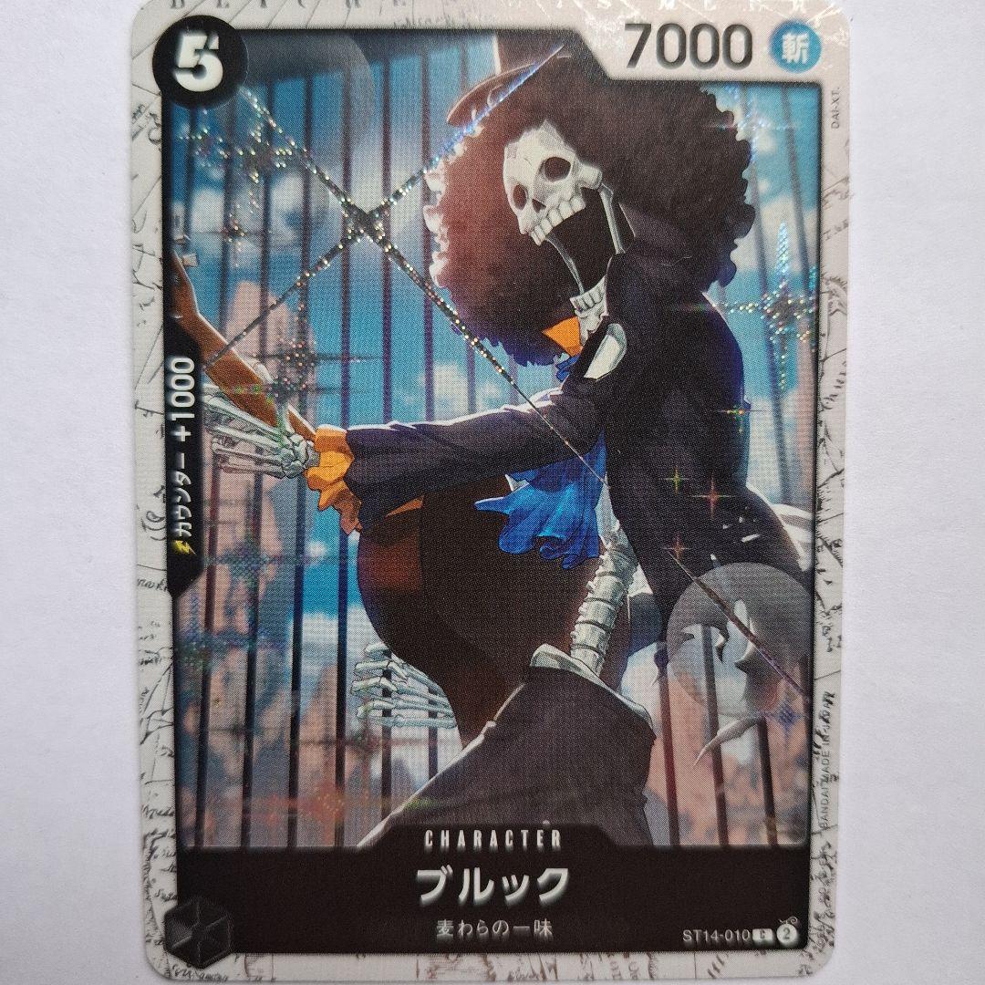 ONE PIECE カードゲーム ブルック