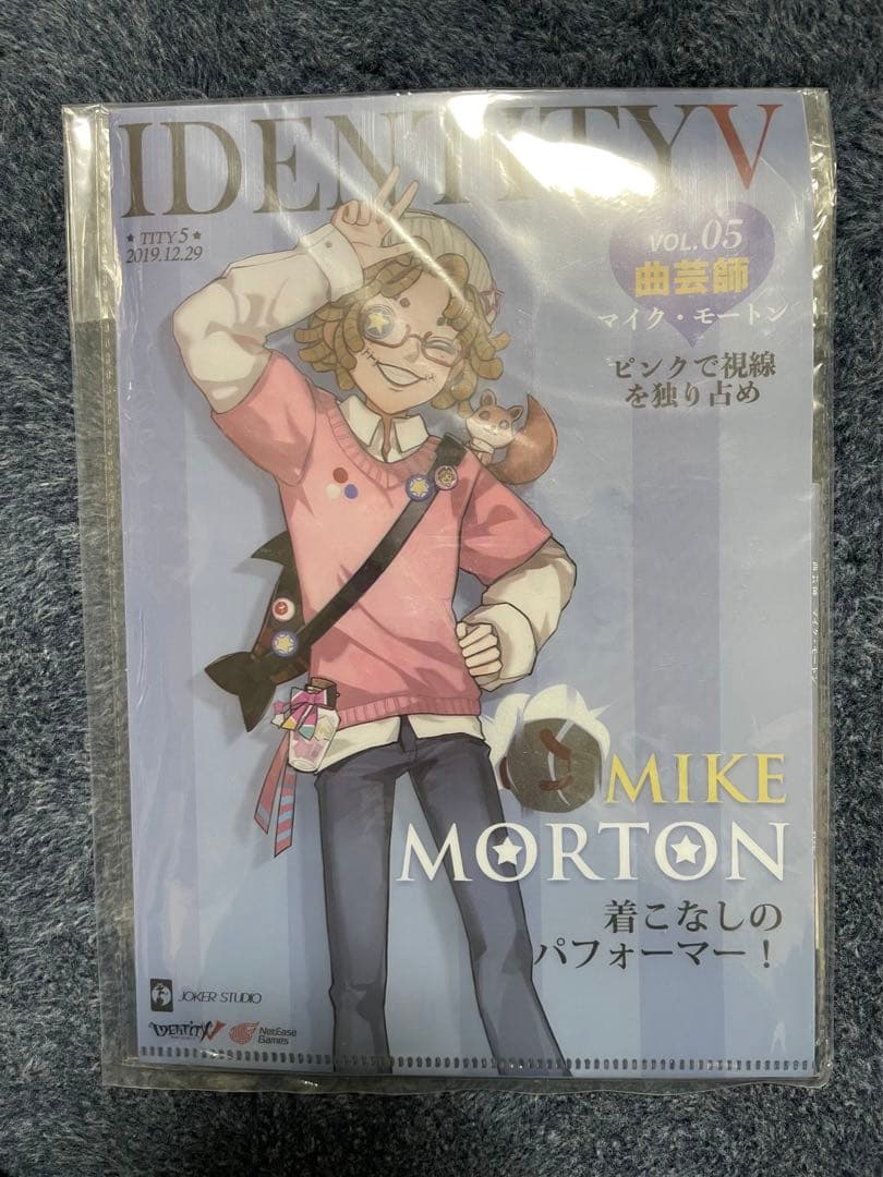IdentityV第五人格 曲芸師 冬特集ファッション誌モデルコミケセット