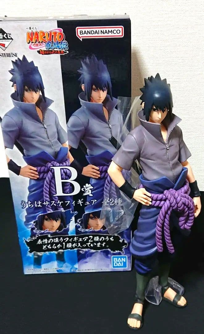一番くじ NARUTO 紡がれる火の意志 B賞 うちはサスケ フィギュア