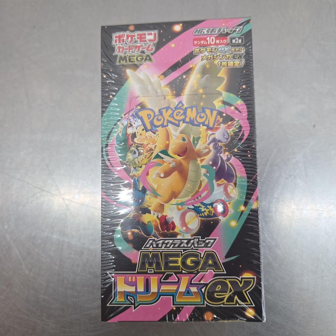 ゆ*き様 メガドリームEX　シュリンク付BOX