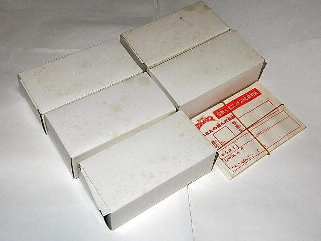 ☆非売品 電光超人グリッドマン怪獣人気コンテストセット/怪獣消しゴム