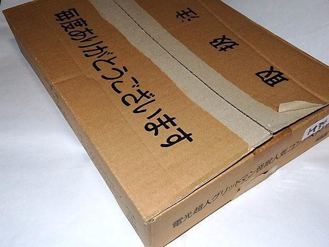 ☆非売品 電光超人グリッドマン怪獣人気コンテストセット/怪獣消しゴム