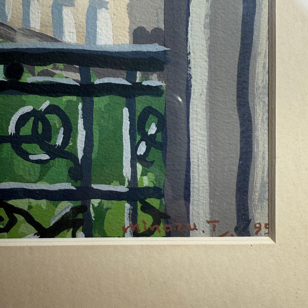 ◆【塚本実】作 グァッシュ画「ルテシアの窓」1995年 41×33cm F6号◆