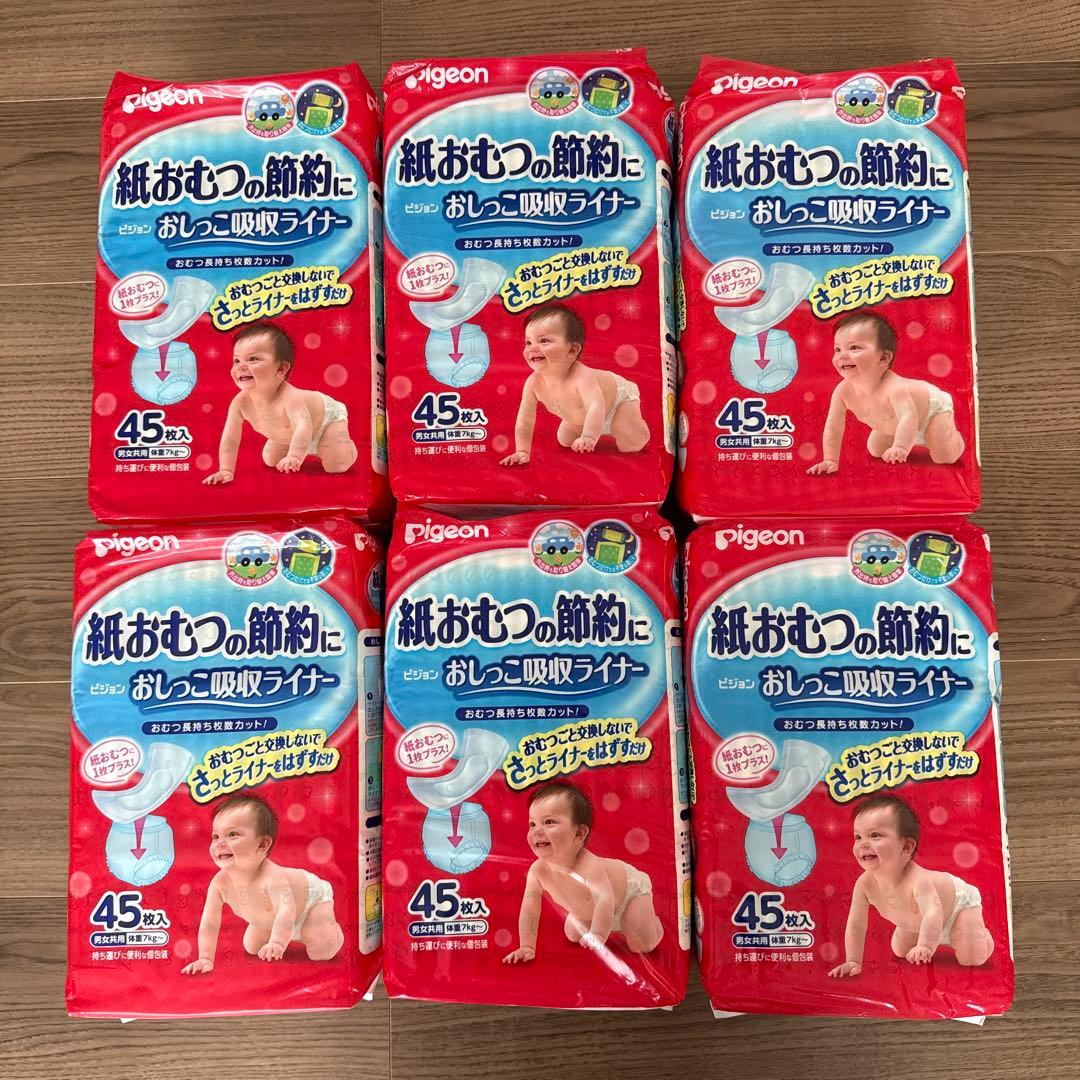 Pigeon おしっこ吸収ライナー 45枚入り×6袋