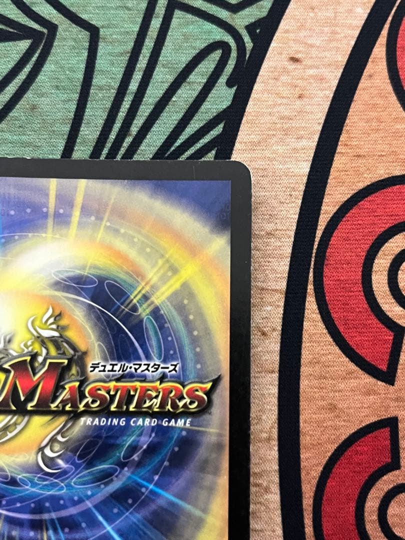 E クリスタル・ランサー プロモ 2002 デュエルマスターズ - メルカリ