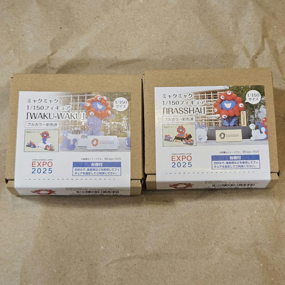 新品】大阪関西万博 ミャクミャク 1/150スケールフィギュア - メルカリ