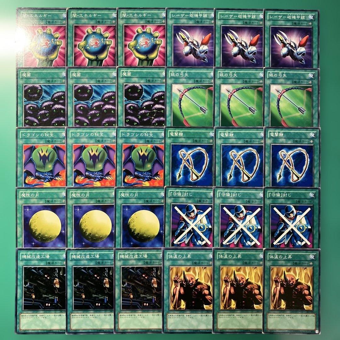 遊戯王 ワケあり品 デュエリストレガシー2 まとめ売り - メルカリ
