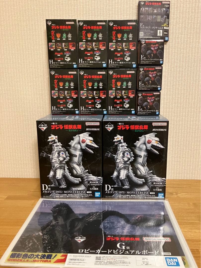 一番くじ　ゴジラ (2023) 怪獣乱舞　Ｄ賞メカゴジラ　フィギュア２体セット