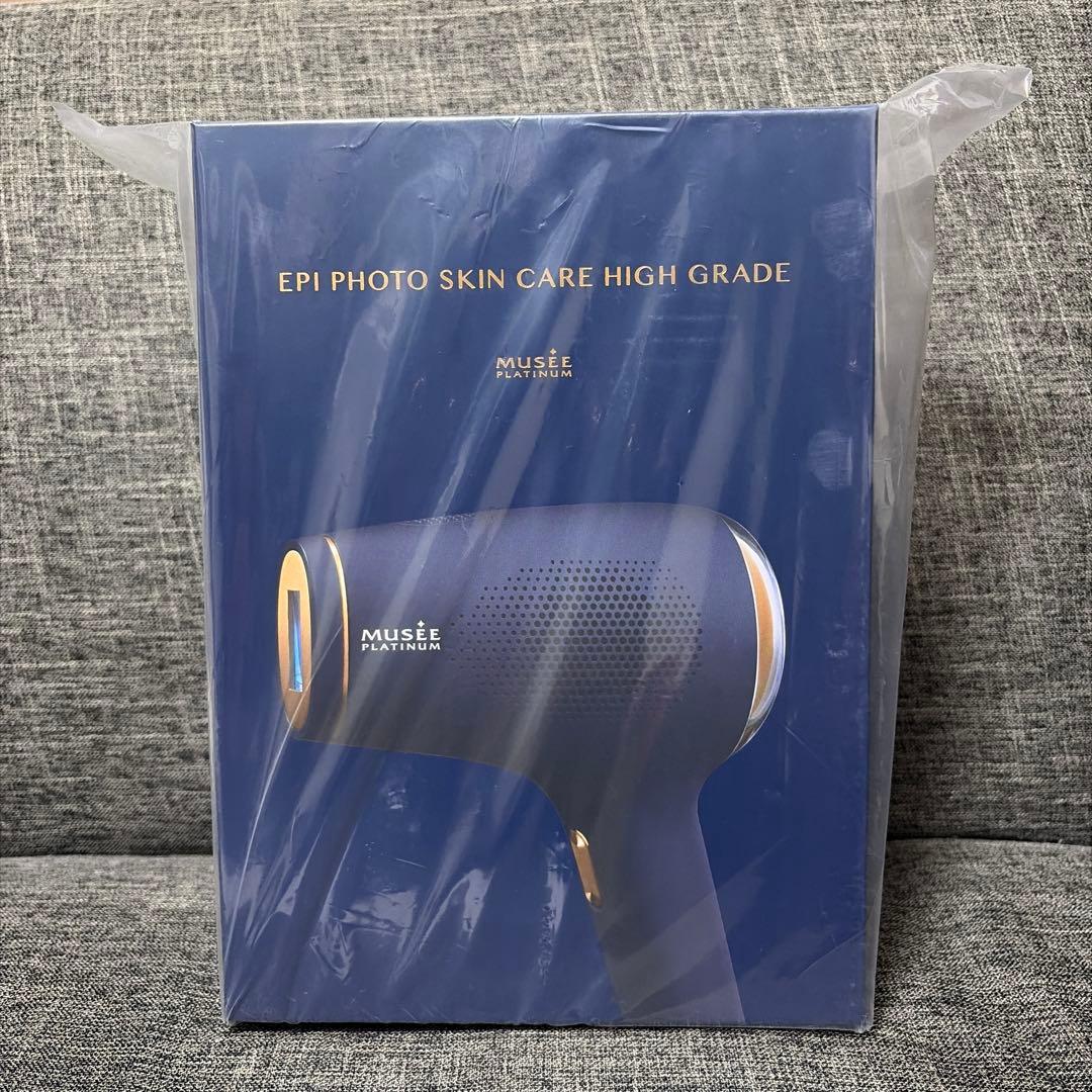 エピフォトスキンケアハイグレード