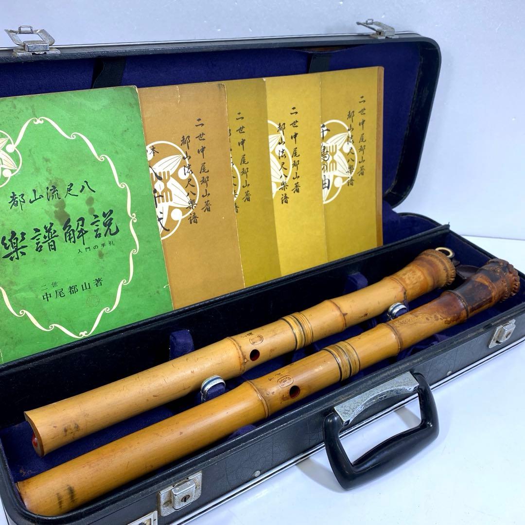 精莗在銘銀三線尺八2点味ある一品共箱全長55・48.5㎝東な7-0415☆2F
