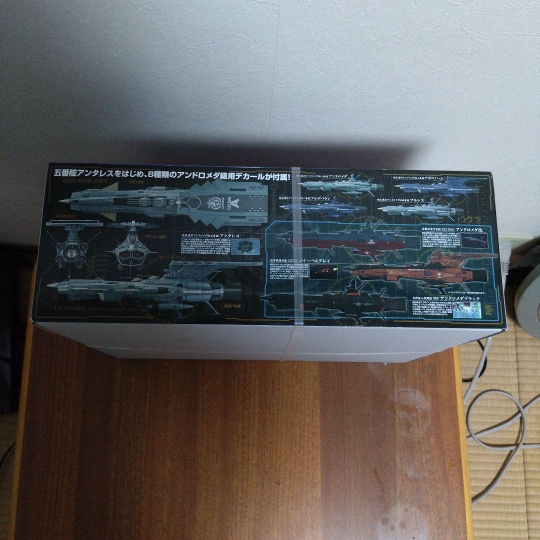 BANDAI U.N.C.F. AAA-CLASS DX 1/1000 - メルカリ