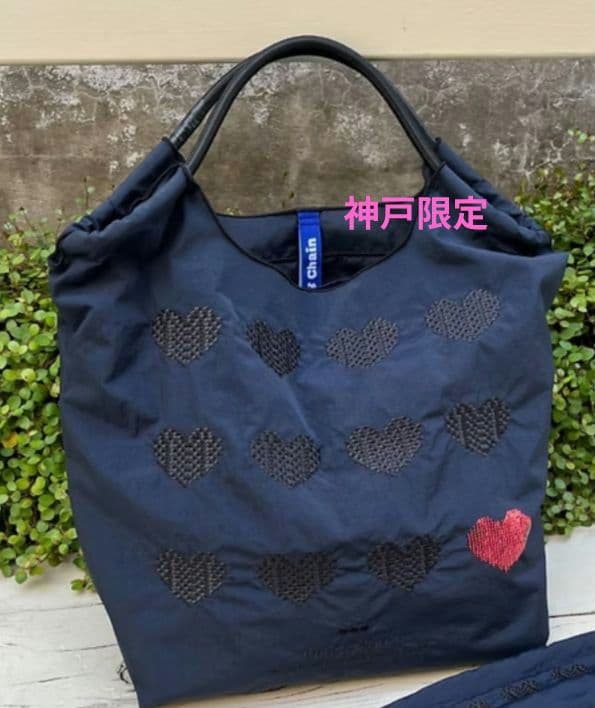 【新品未開封】Ball & Chain 神戸限定エコバッグ　ハート　ネイビー