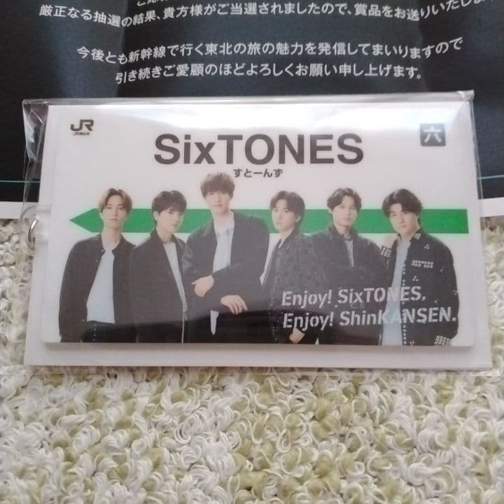 SixTONES JR東日本キャンペーン特製キーホルダー - メルカリ