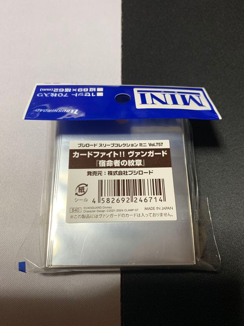 ヴァンガード 宿命者の紋章 スリーブ - メルカリ