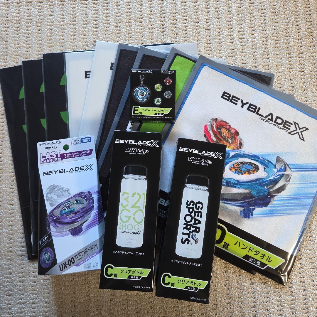 ベイブレードX DMMくじ ラストワン ワイバーンホバー2-80GN まとめ売り