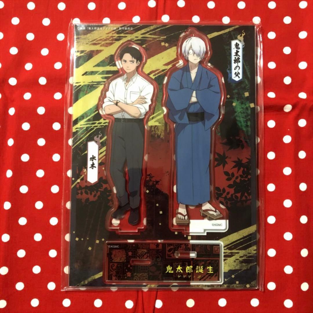 ゲ謎 アクリルスタンドA アクスタ 水木鬼太郎の父ゲゲ郎 新品未開封