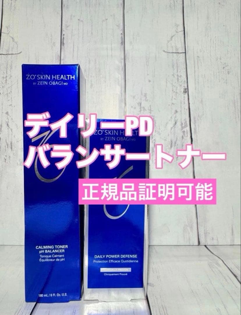 ゼオスキン　デイリーPD バランサートナー　正規品証明可能