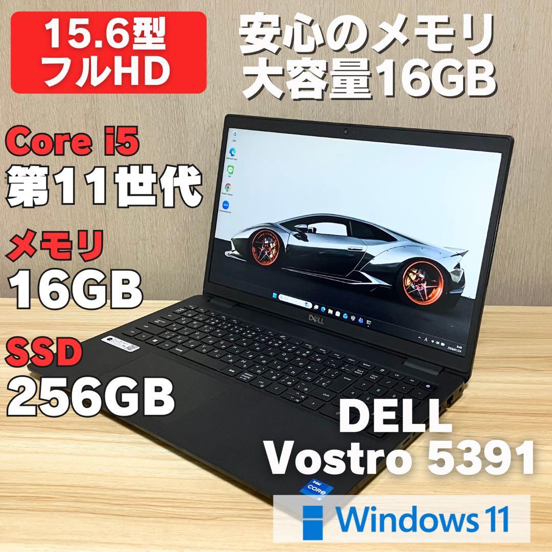 第11世代！DELL Latitude 3520 メモリ16GB テンキー 付き DELL（デル） DELL LATITUDE 3520 第11世代 Core i5 1145G7 2.60GHz