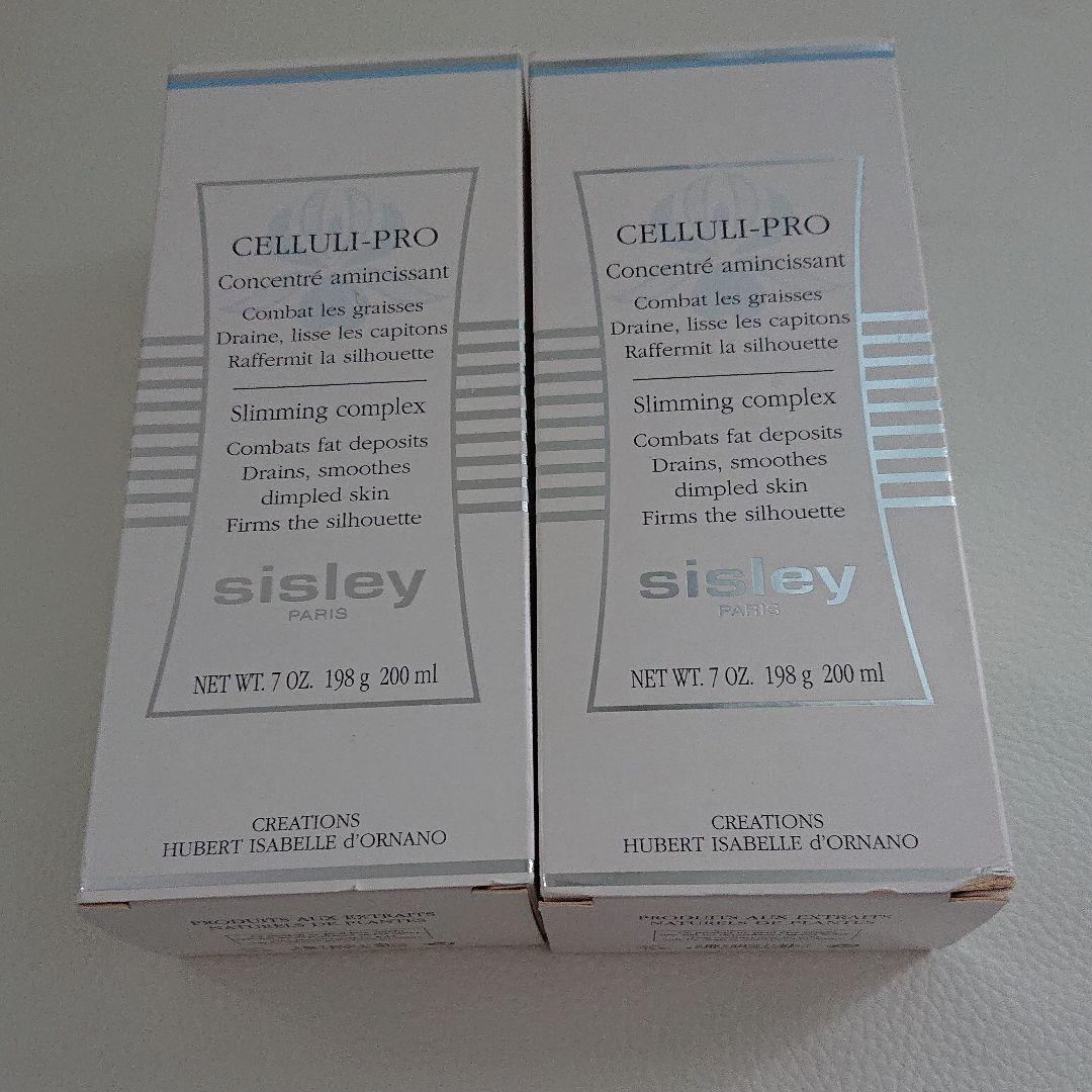 シスレー セルリ プロ×2