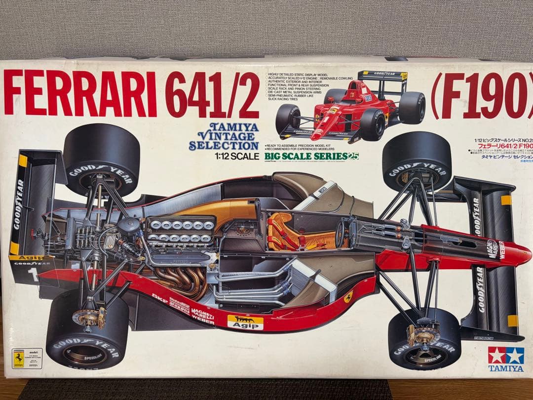 自動車 Tamiya Ferrari 641/2 (F190) 1/12
