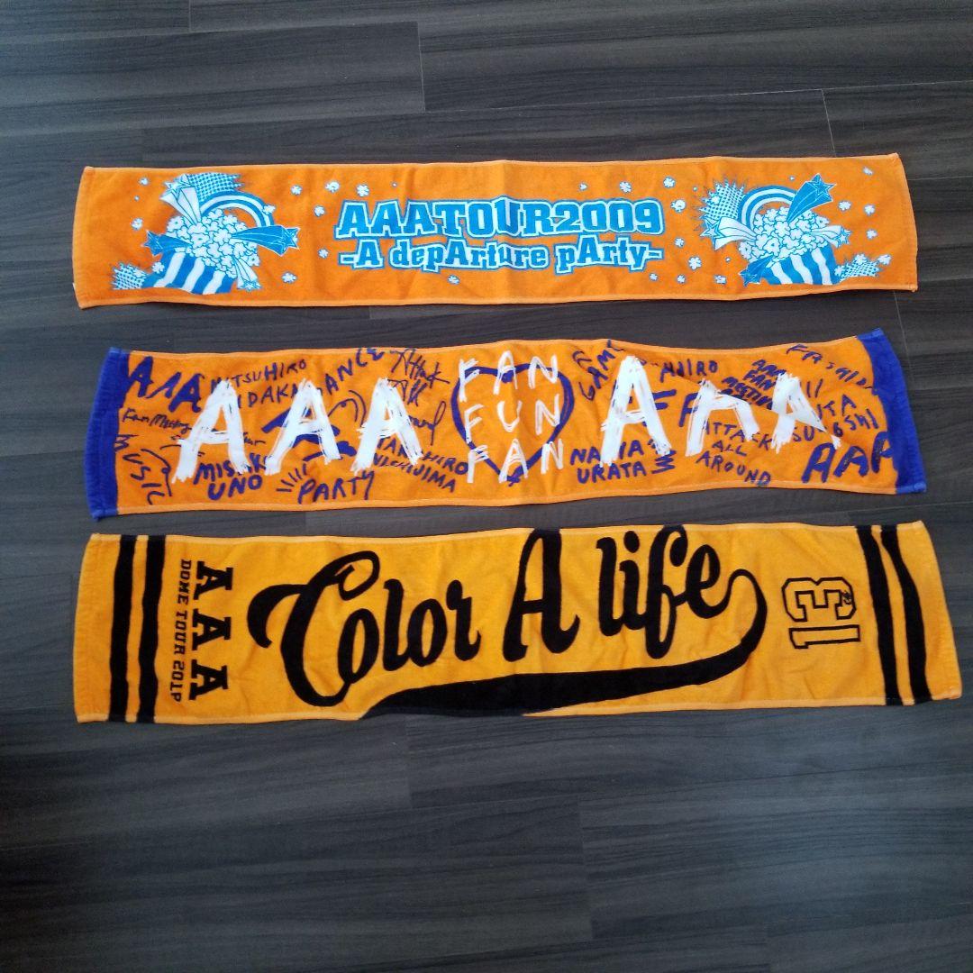 大幅値下げ！AAA マフラータオル 橙