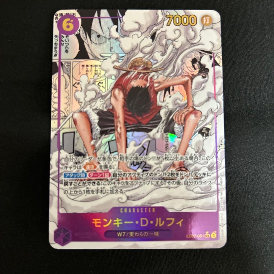 ワンピースカードゲーム ルフィ ギア2 コミパラ - メルカリ