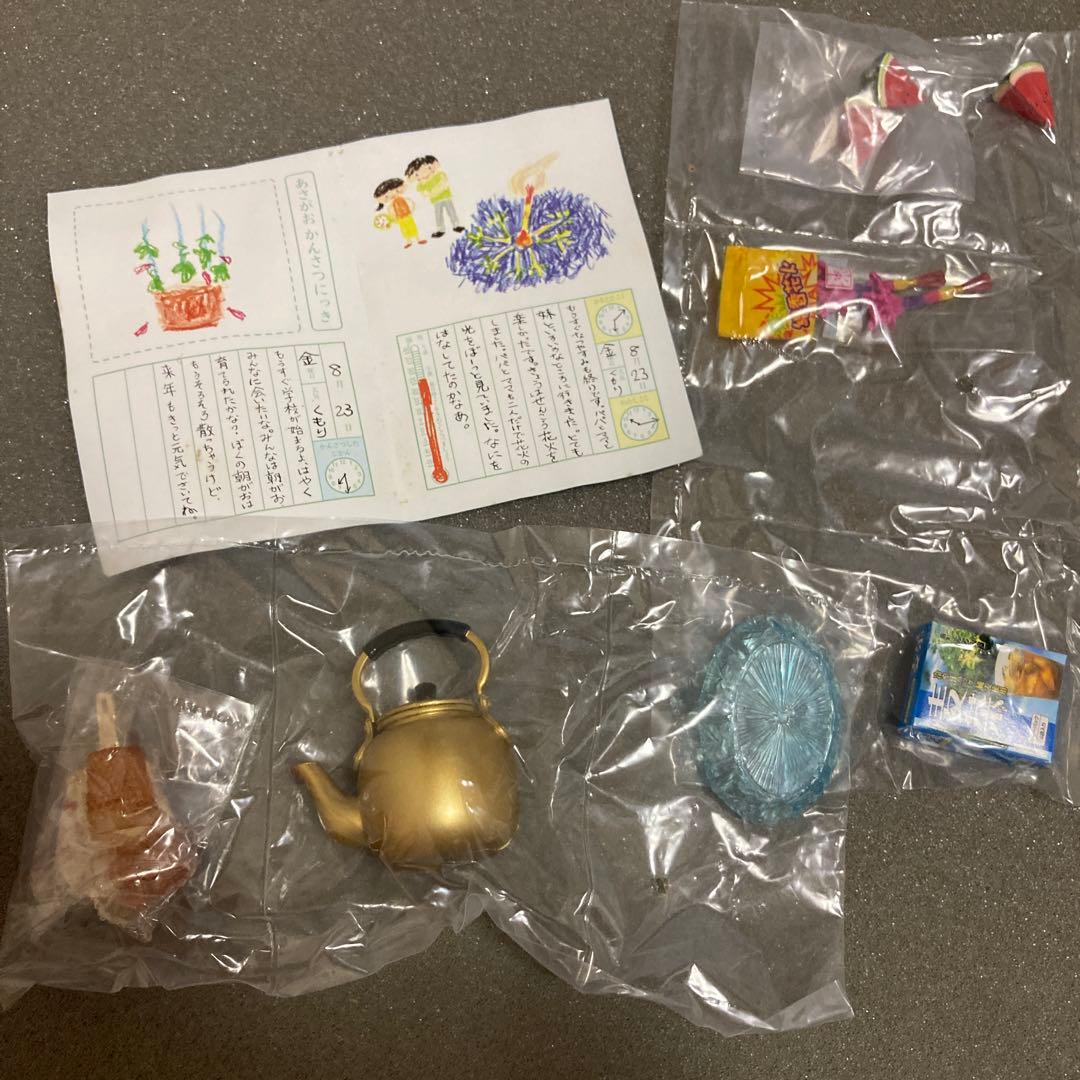 リーメント ぷち なつやすみ えにっき①②③④⑤⑥⑦⑧⑨⑩