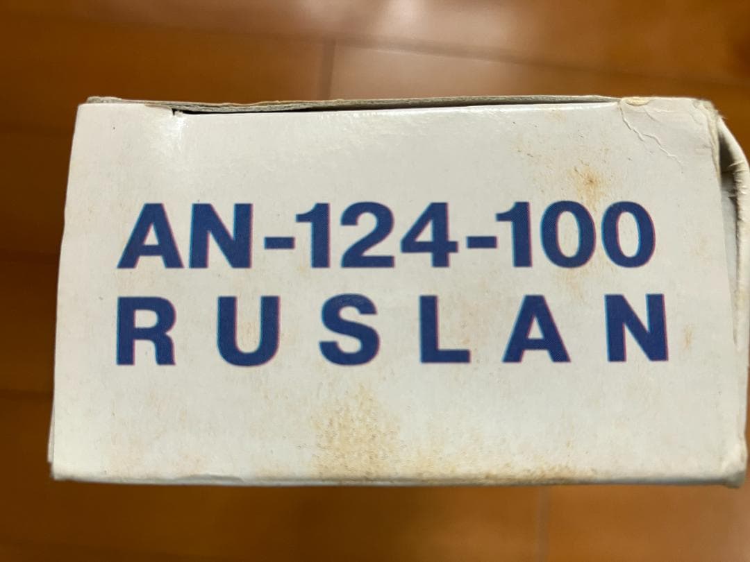 【超レア機】　アントノフ　A124-100 ルスラン　貨物機　模型　Q