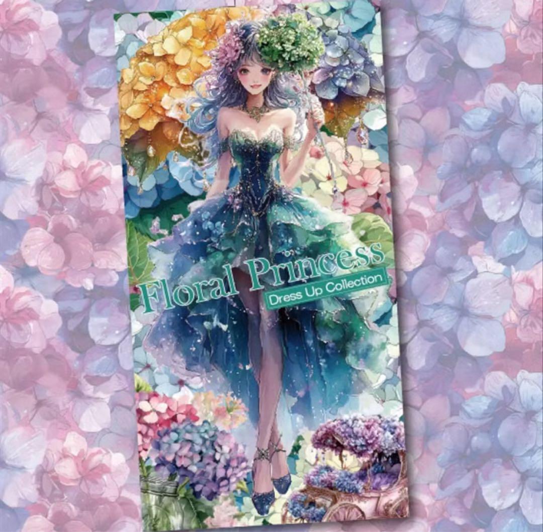 のん★☆様♡ありがとうございます♡