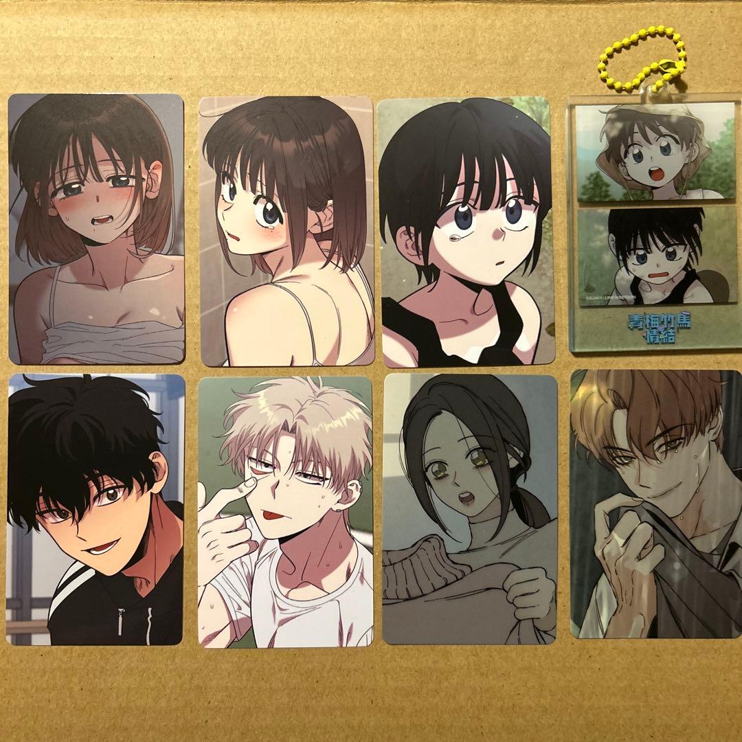 枯れた花に涙を / 幼馴染コンプレックス