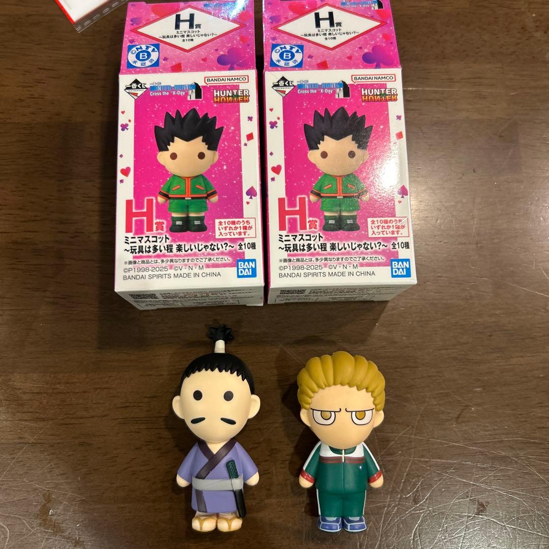 一番くじ ハンターハンター H賞 ミニマスコット ノブナガ・フィンクス