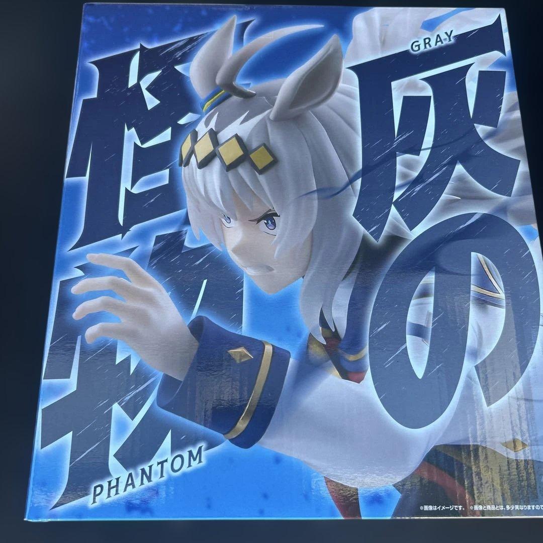 一番くじ ウマ娘 シンデレラグレイ ラストワン賞 オグリキャップ覚醒