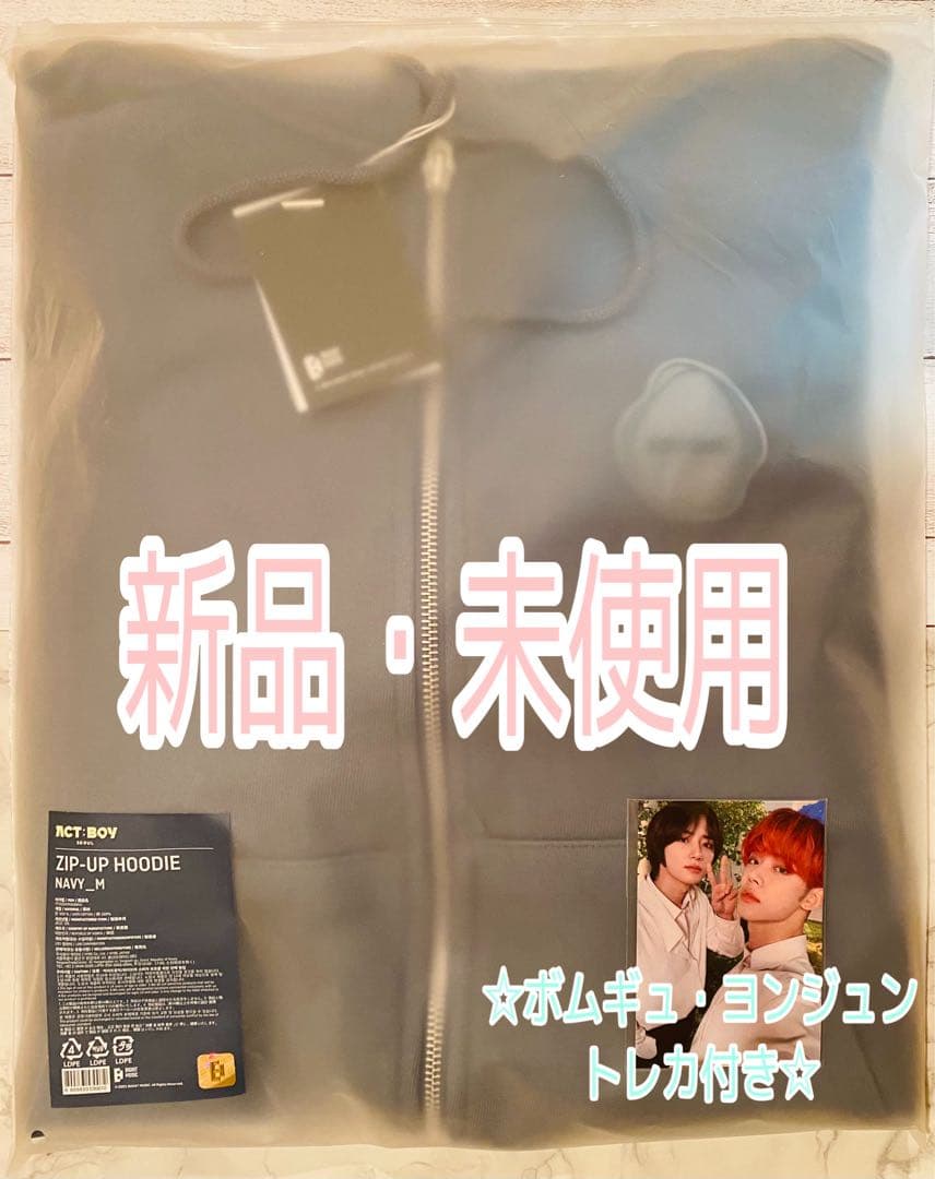 TXT ACT:BOY ジップアップフーディー トレカ ヨンジュン ボムギュ
