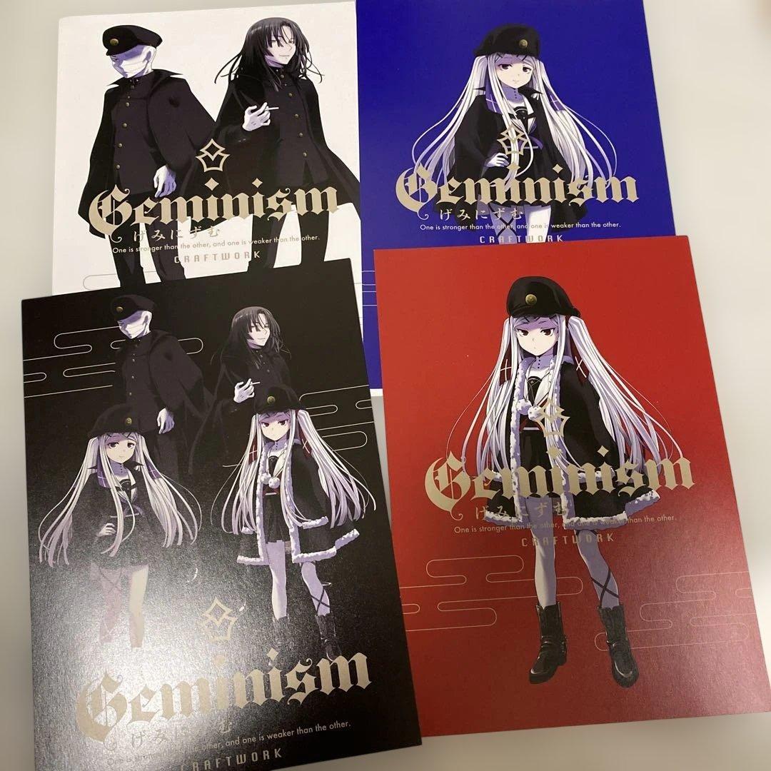 げみにずむ ポストカード 特典 セット ゲーマーズ - メルカリ