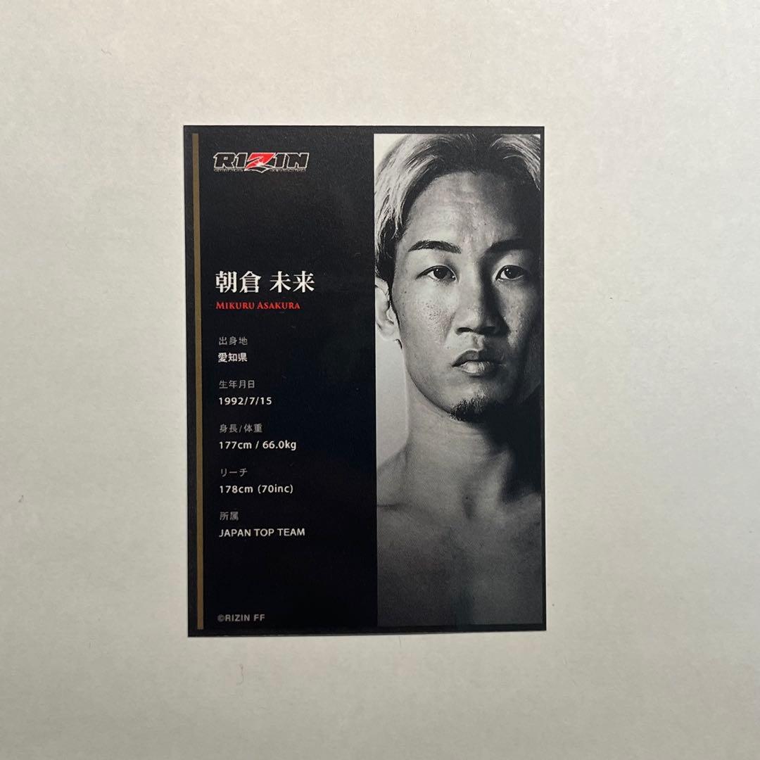 RIZIN ライコレカード 朝倉未来 リアルカード - メルカリ