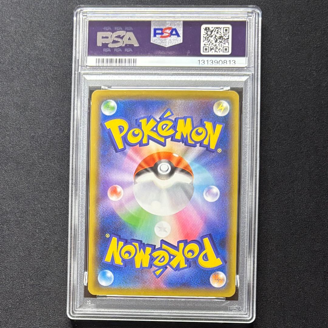 PSA9 ピカチュウ 001/028 25th - メルカリ