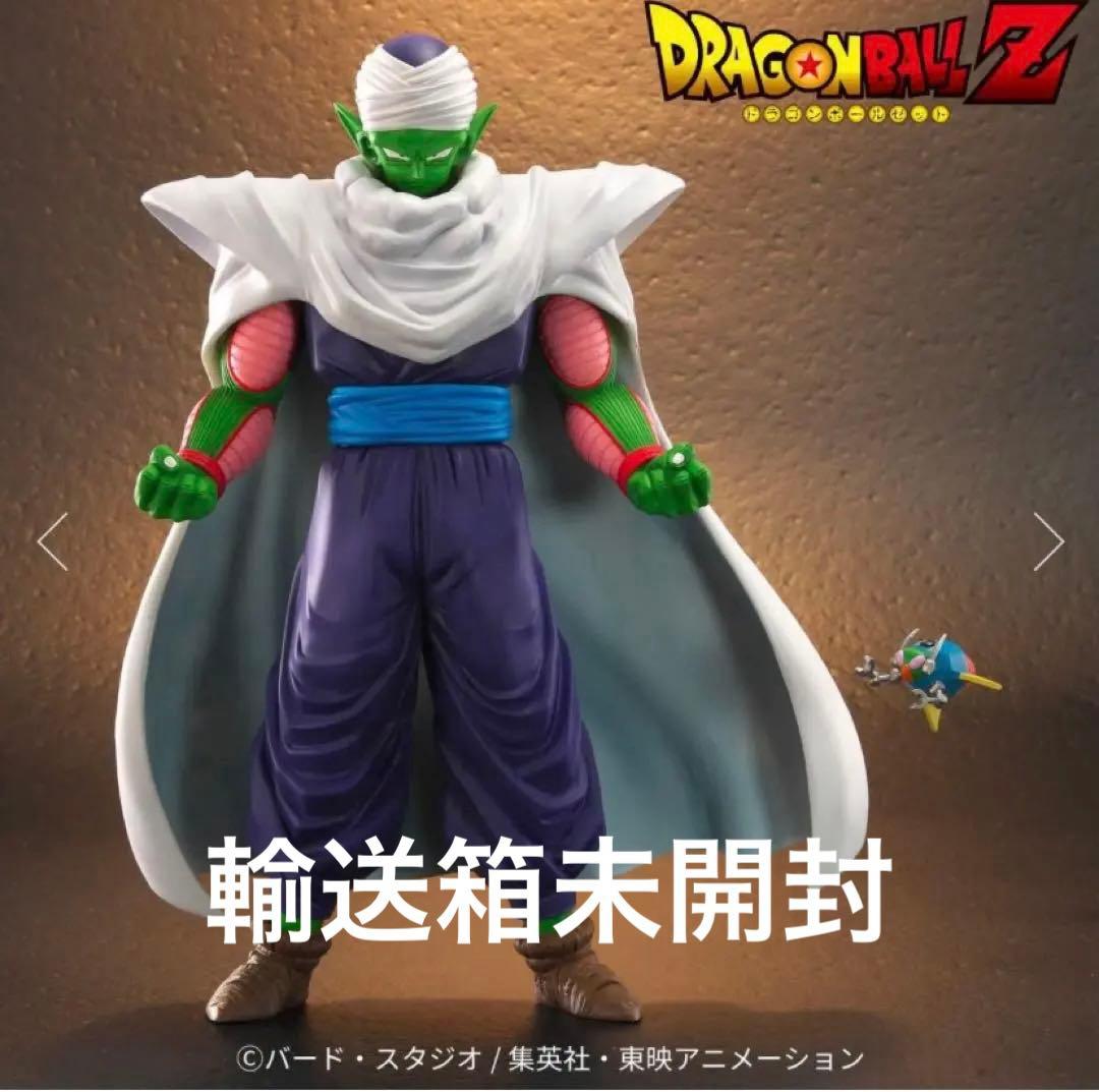 ドラゴンボールアライズ ピッコロ ZEEM 通販限定特典付属 新品 未開封 ドラゴンボールアライズ ピッコロ大魔王【限定特典付き】｜ZEEM Online