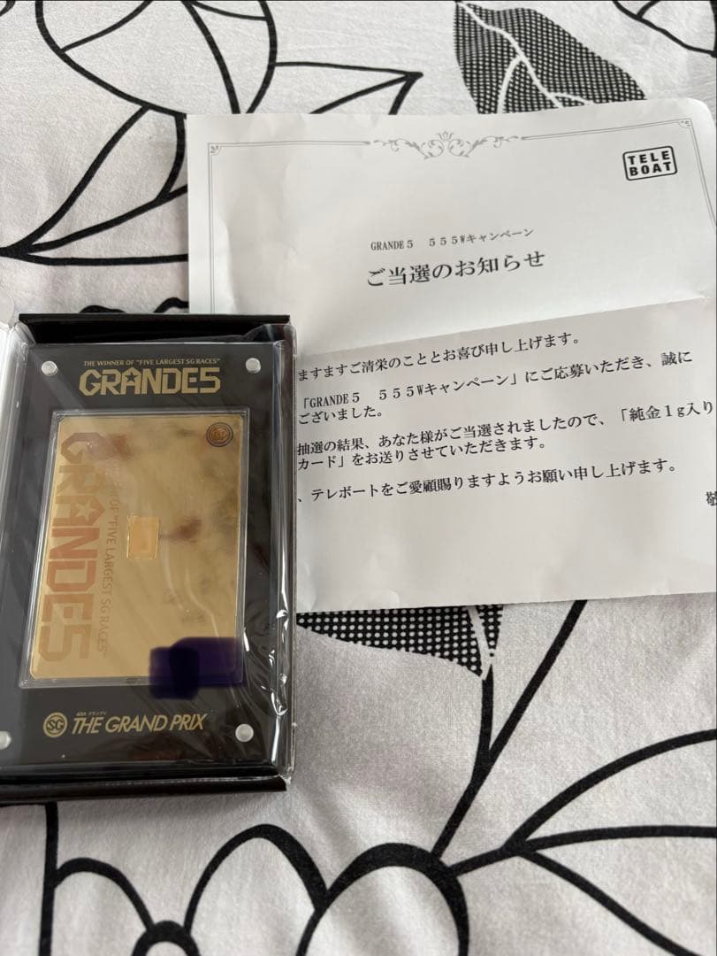 ☆GRANDE5 ボートレース 競艇 当選 SG 純金1g入 インゴットカード