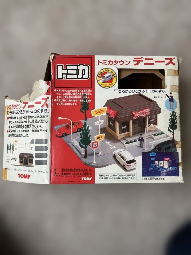 ▲少々、難あり▲ トミカタウン　デニーズ